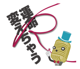 R-1 Grandprix Mr.Microphone sticker #14421872