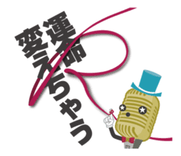 R-1 Grandprix Mr.Microphone sticker #14421872