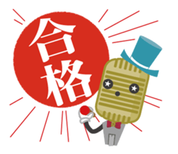 R-1 Grandprix Mr.Microphone sticker #14421873