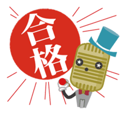 R-1 Grandprix Mr.Microphone sticker #14421873