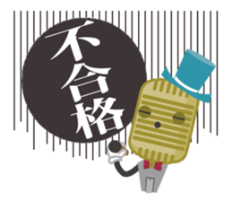 R-1 Grandprix Mr.Microphone sticker #14421874
