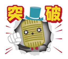R-1 Grandprix Mr.Microphone sticker #14421875