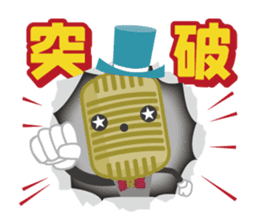 R-1 Grandprix Mr.Microphone sticker #14421875