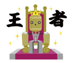 R-1 Grandprix Mr.Microphone sticker #14421876
