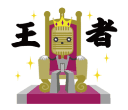 R-1 Grandprix Mr.Microphone sticker #14421876