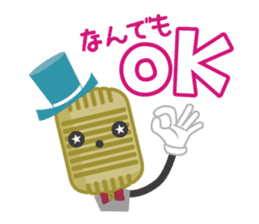 R-1 Grandprix Mr.Microphone sticker #14421877