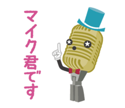 R-1 Grandprix Mr.Microphone sticker #14421880