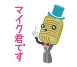 R-1 Grandprix Mr.Microphone sticker #14421880