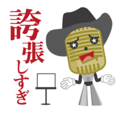 R-1 Grandprix Mr.Microphone sticker #14421881