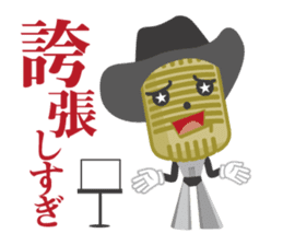 R-1 Grandprix Mr.Microphone sticker #14421881