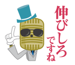R-1 Grandprix Mr.Microphone sticker #14421882