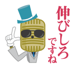 R-1 Grandprix Mr.Microphone sticker #14421882