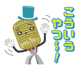 R-1 Grandprix Mr.Microphone sticker #14421883