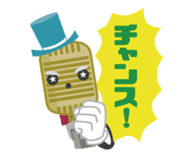 R-1 Grandprix Mr.Microphone sticker #14421890