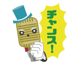 R-1 Grandprix Mr.Microphone sticker #14421890