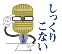 R-1 Grandprix Mr.Microphone sticker #14421892