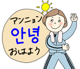 Korea chan sticker #14422022