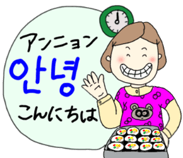 Korea chan sticker #14422023