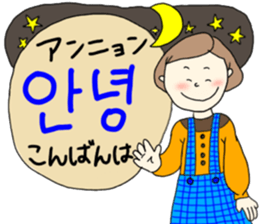 Korea chan sticker #14422024