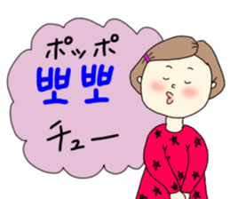 Korea chan sticker #14422025