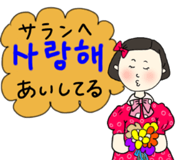 Korea chan sticker #14422026