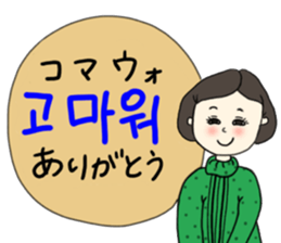 Korea chan sticker #14422027