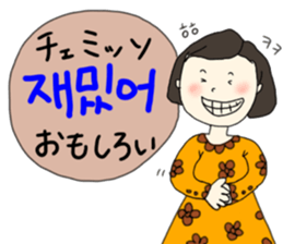 Korea chan sticker #14422028