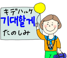 Korea chan sticker #14422031