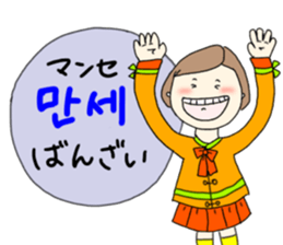 Korea chan sticker #14422032