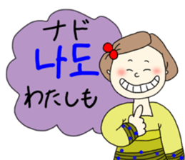 Korea chan sticker #14422033