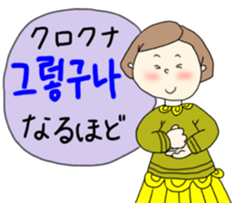 Korea chan sticker #14422034