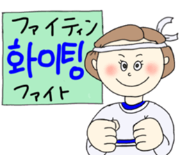 Korea chan sticker #14422035