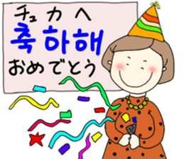 Korea chan sticker #14422036