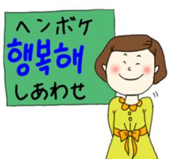 Korea chan sticker #14422037