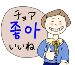Korea chan sticker #14422038