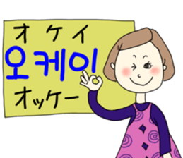 Korea chan sticker #14422042