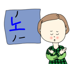 Korea chan sticker #14422043