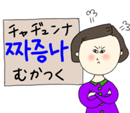 Korea chan sticker #14422044