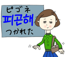 Korea chan sticker #14422045