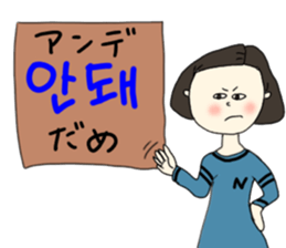 Korea chan sticker #14422046