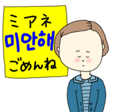 Korea chan sticker #14422047