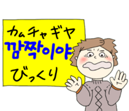 Korea chan sticker #14422048