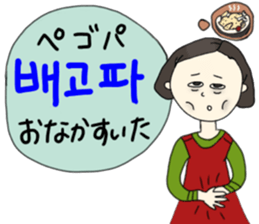 Korea chan sticker #14422049