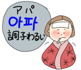 Korea chan sticker #14422050