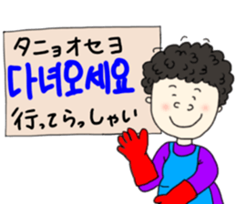 Korea chan sticker #14422052