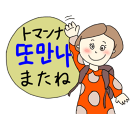 Korea chan sticker #14422054