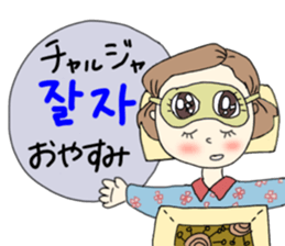 Korea chan sticker #14422056