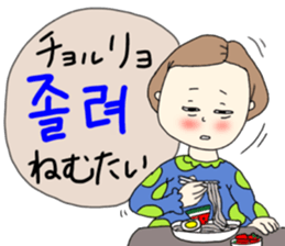 Korea chan sticker #14422057