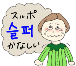 Korea chan sticker #14422058