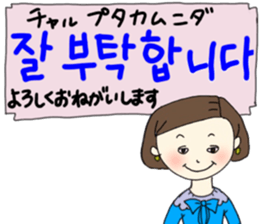 Korea chan sticker #14422059